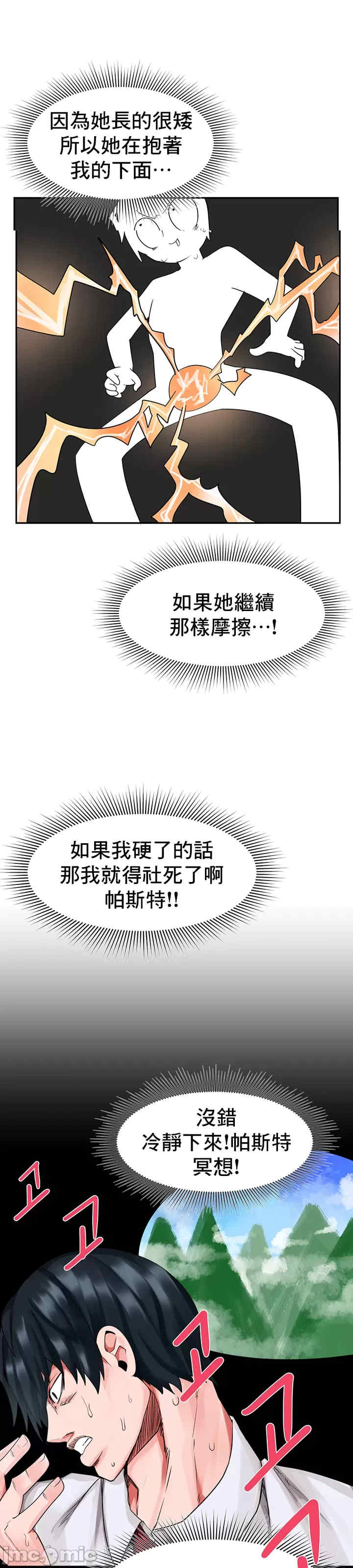 催眠软件是无效的