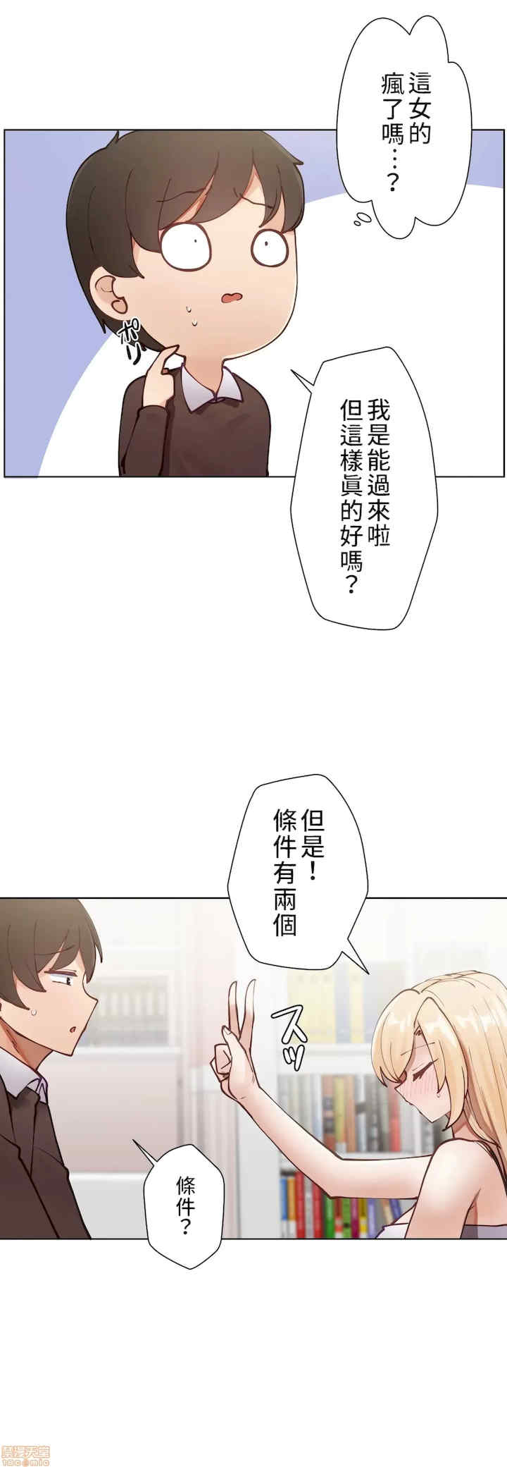 不良女家庭教师