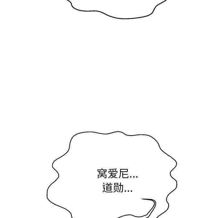 重生之长枪无敌/重生成为大只佬