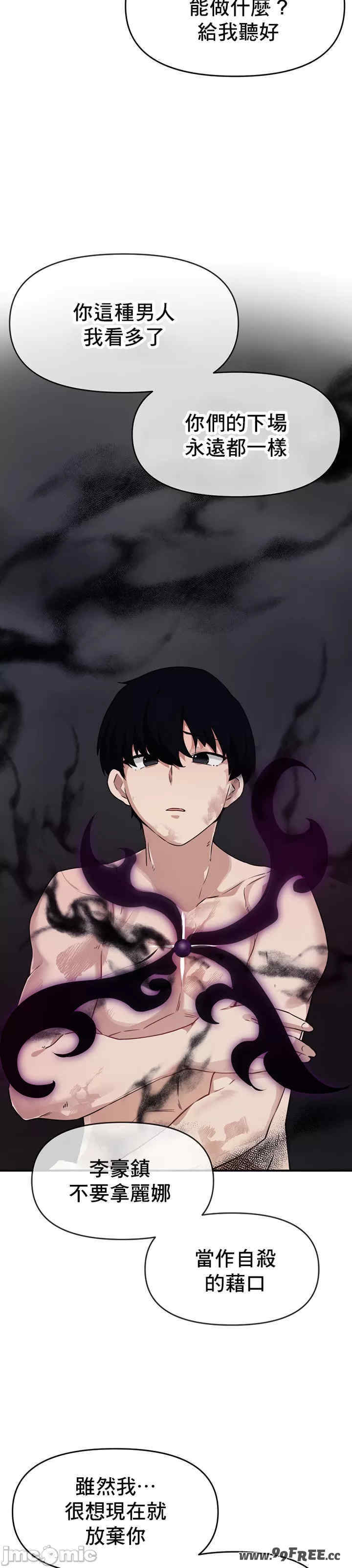 求求你给我能量