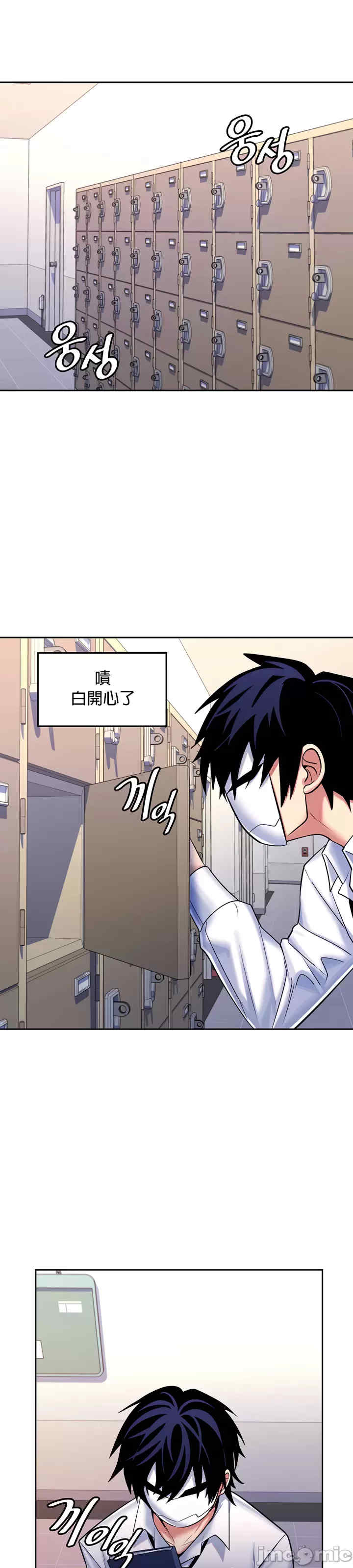 我上了一颗世界树