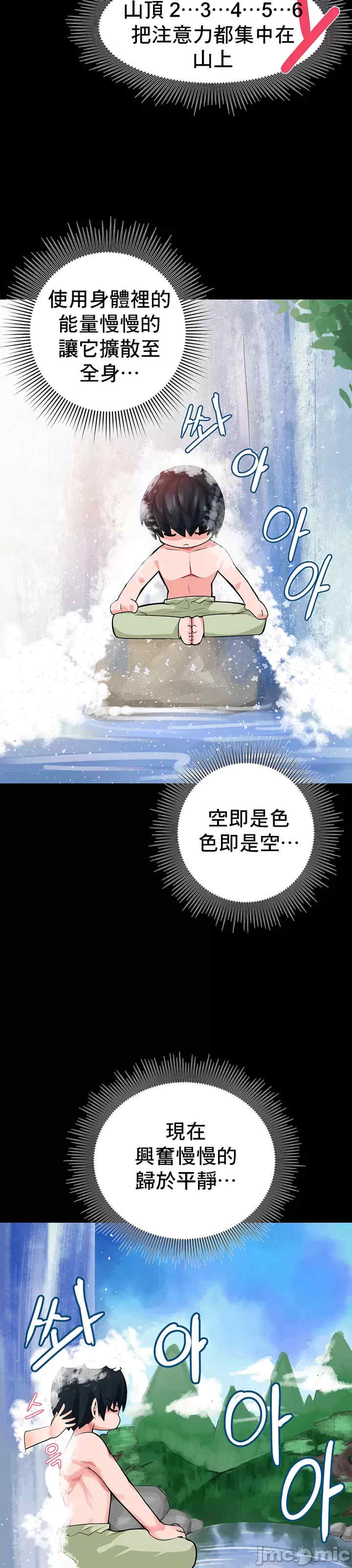 催眠软件是无效的