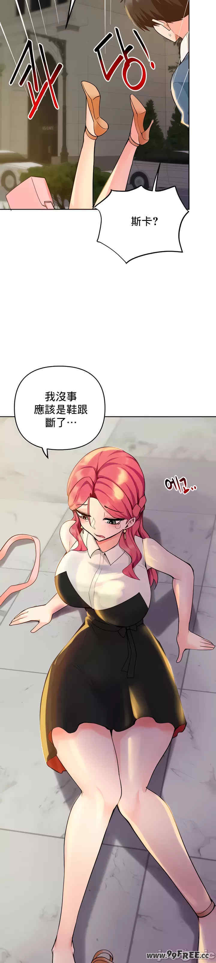 催眠软件是无效的