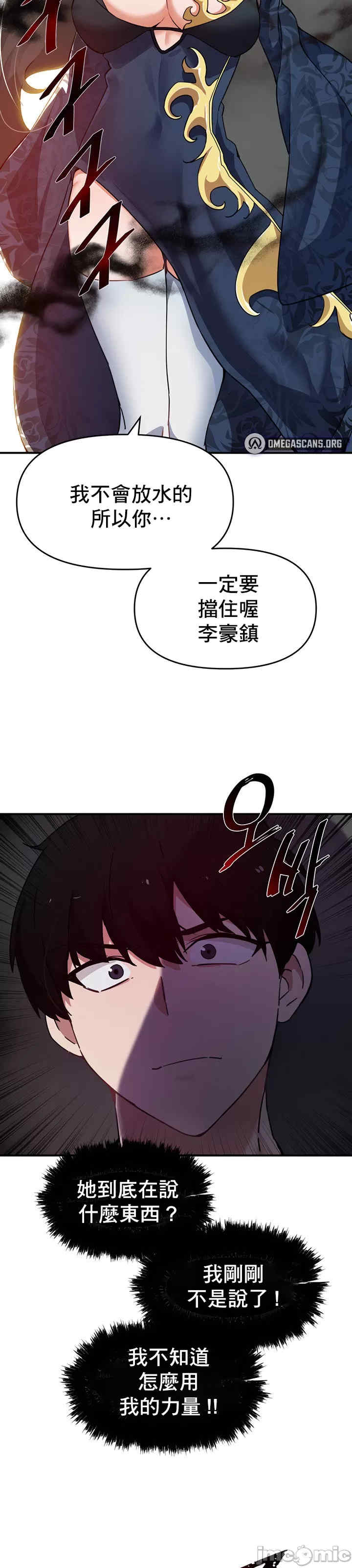 求求你给我能量