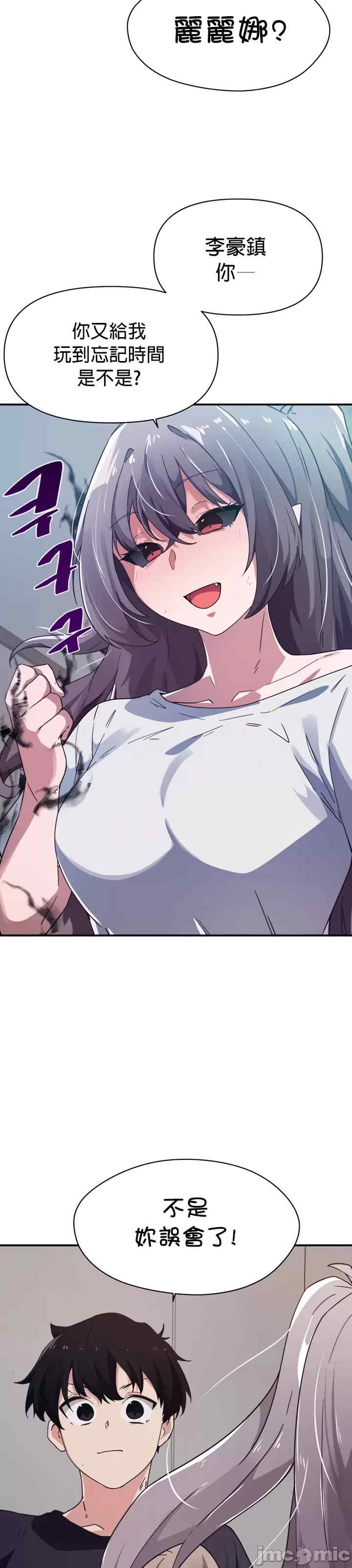 求求你给我能量