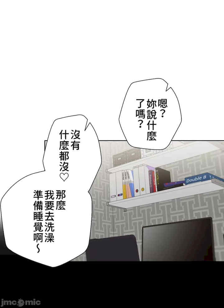 不良女家庭教师