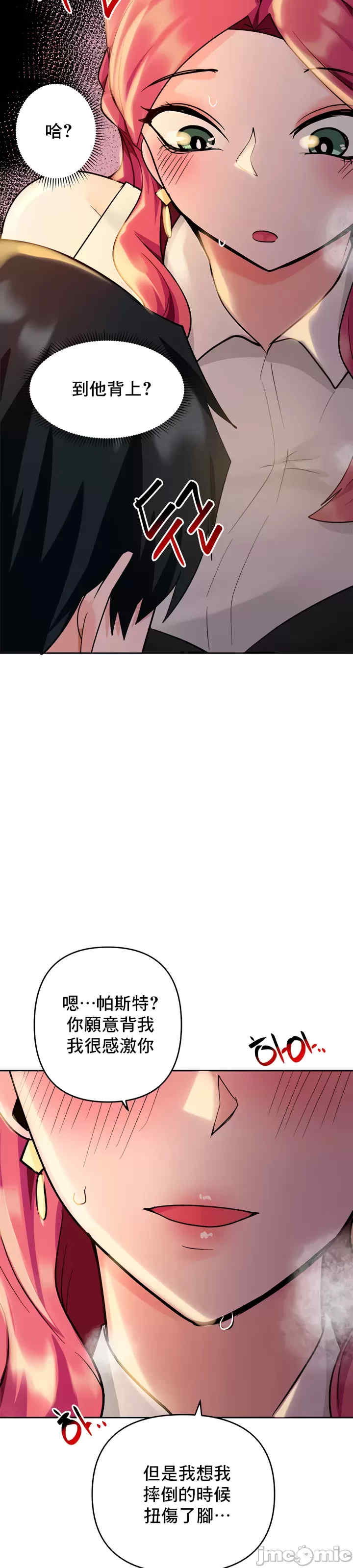 催眠软件是无效的