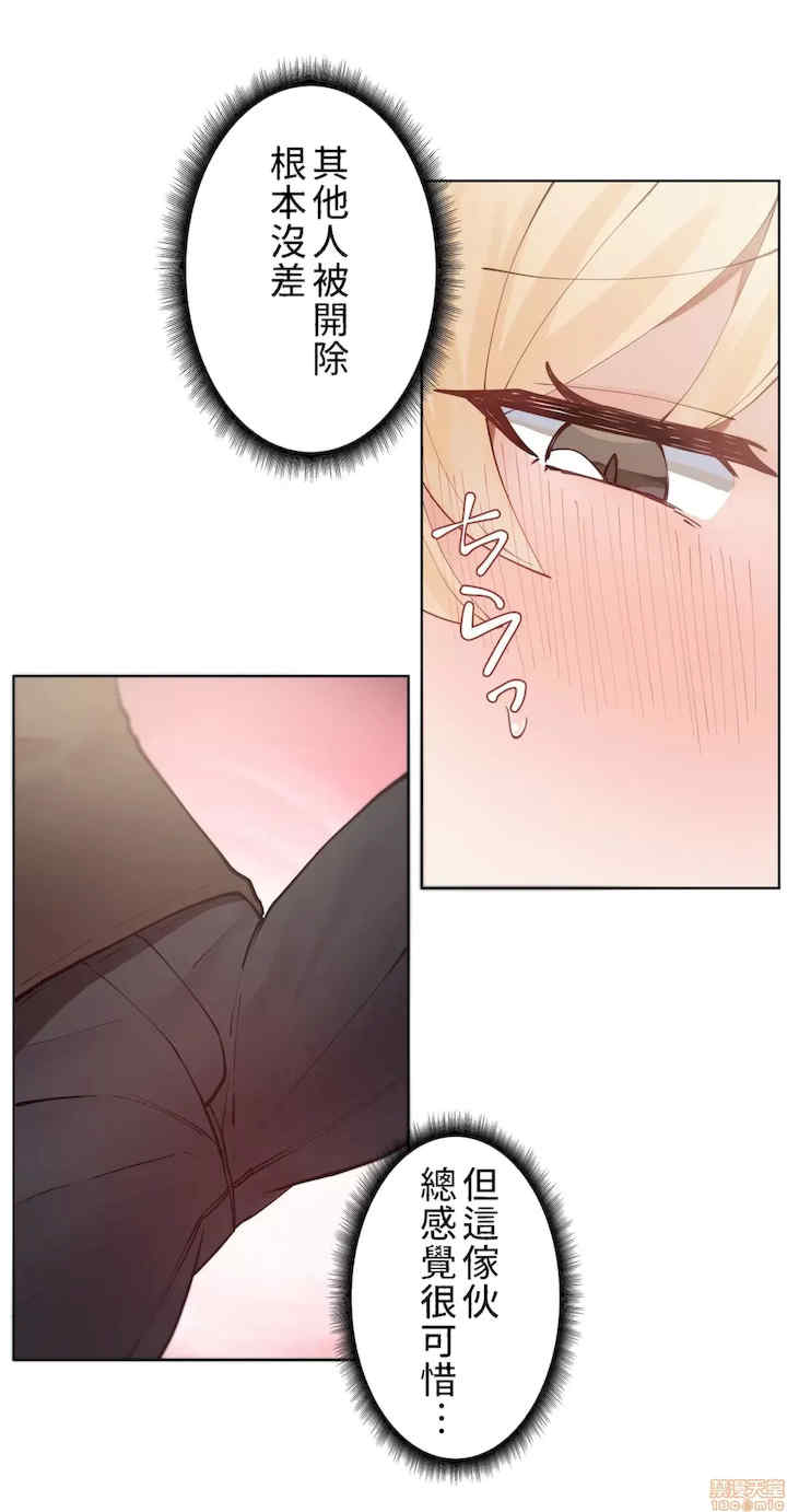 不良女家庭教师