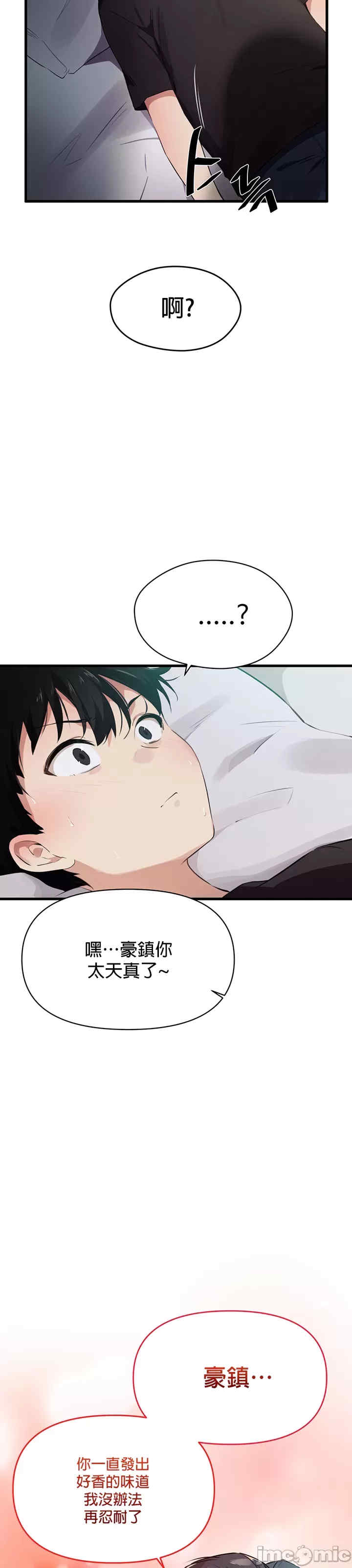 求求你给我能量