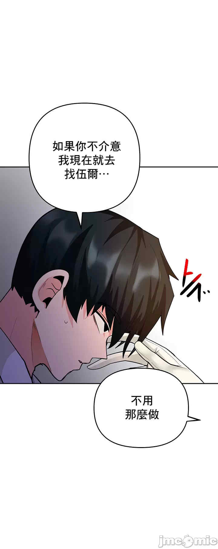 催眠软件是无效的