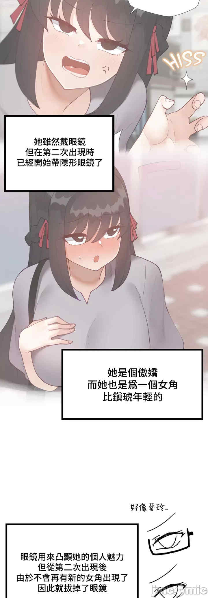 不良女家庭教师