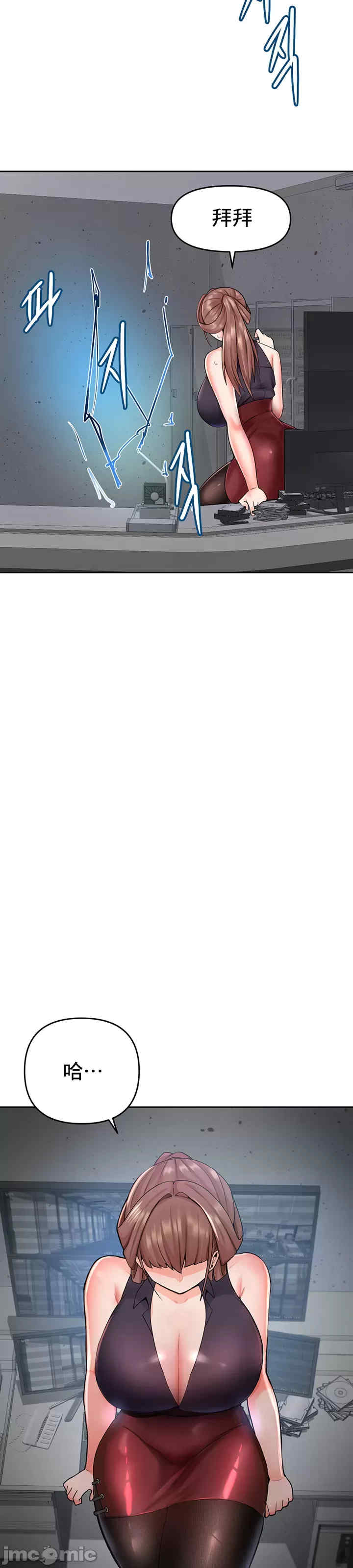 催眠软件是无效的