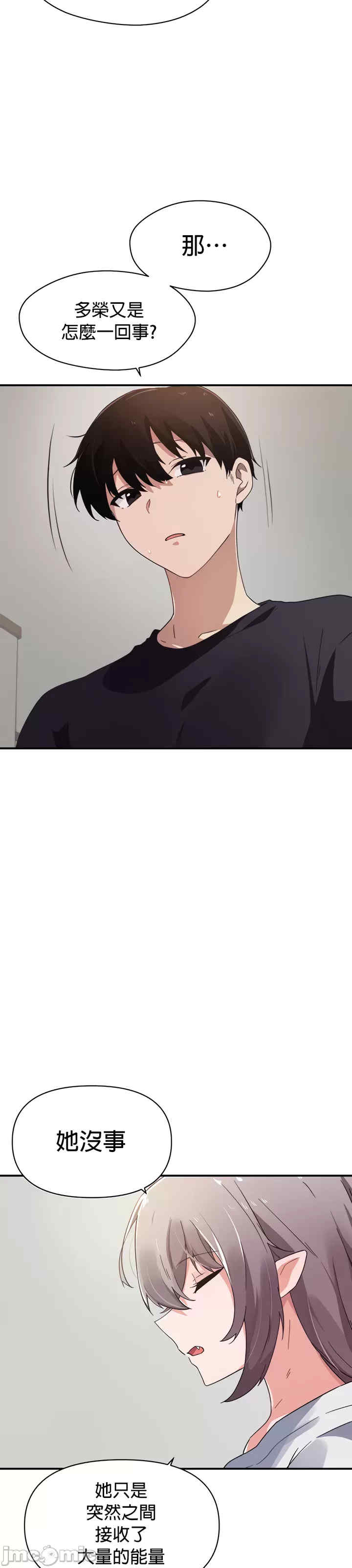 求求你给我能量