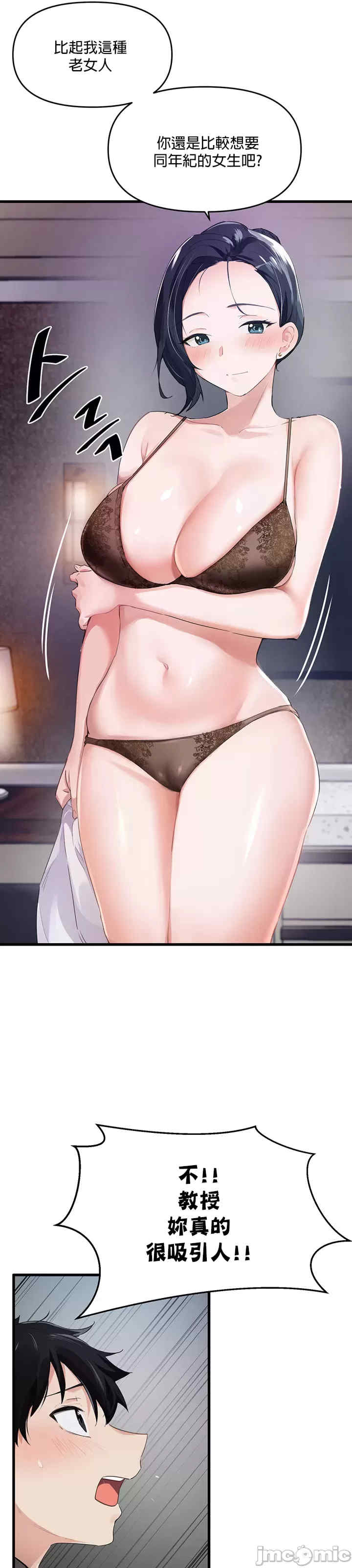 求求你给我能量