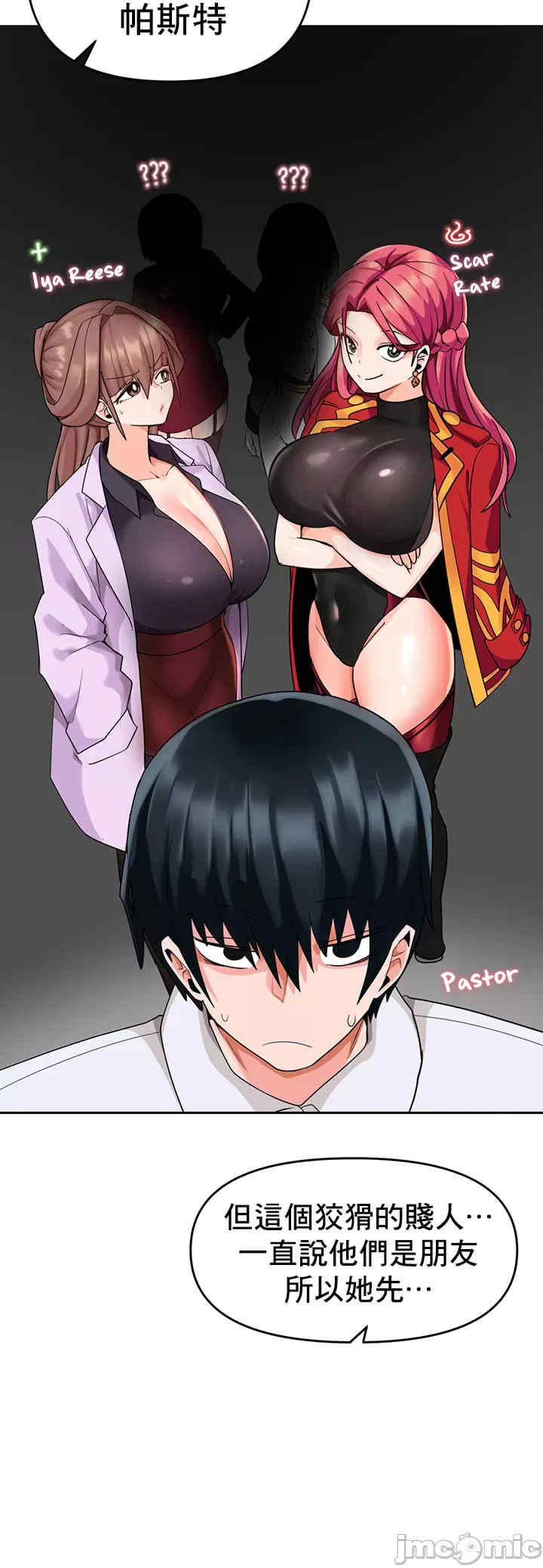 催眠软件是无效的