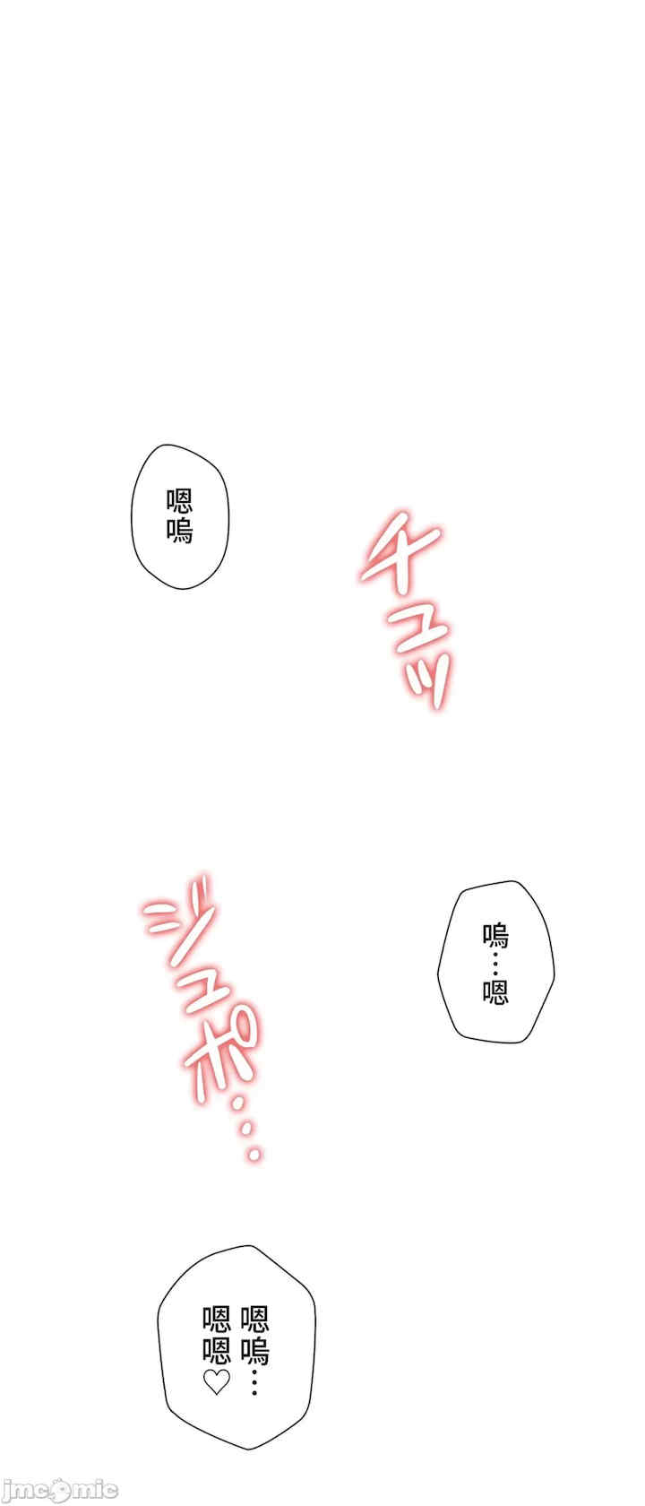 不良女家庭教师