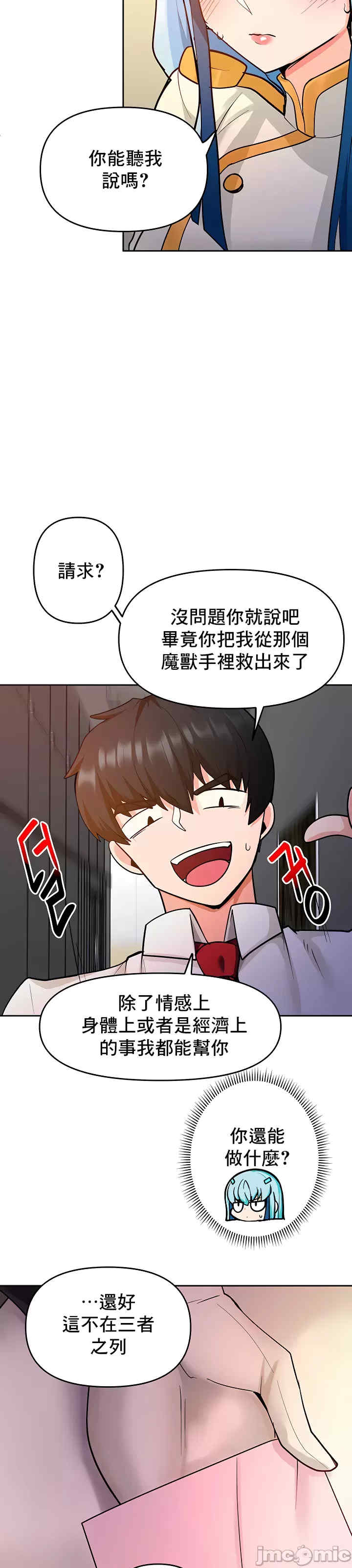 催眠软件是无效的