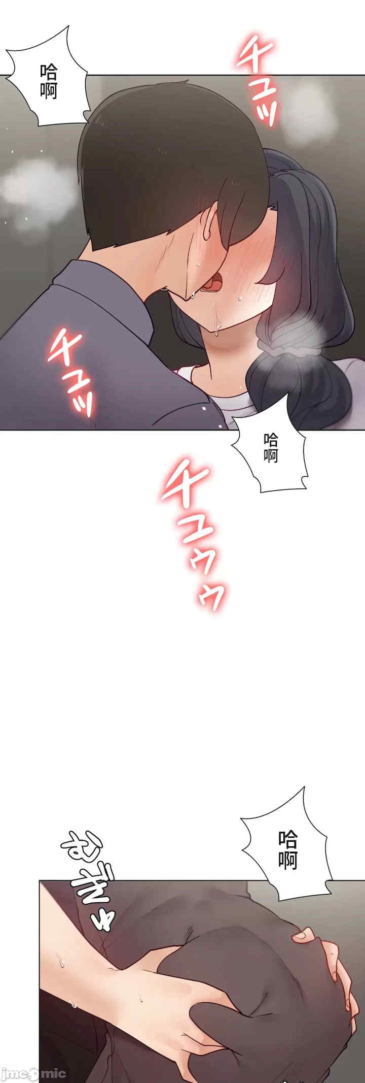 不良女家庭教师