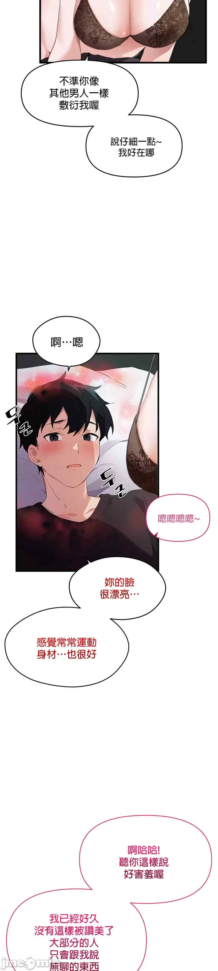 求求你给我能量