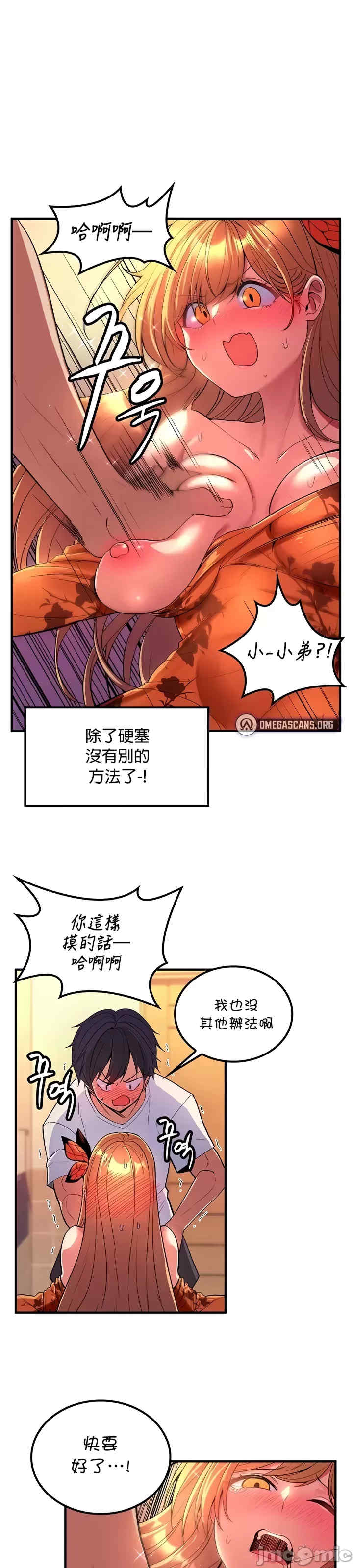 我上了一颗世界树