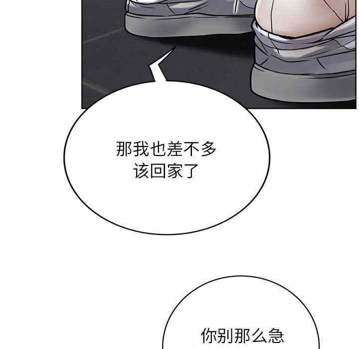 屋檐下的光/当我们在一起