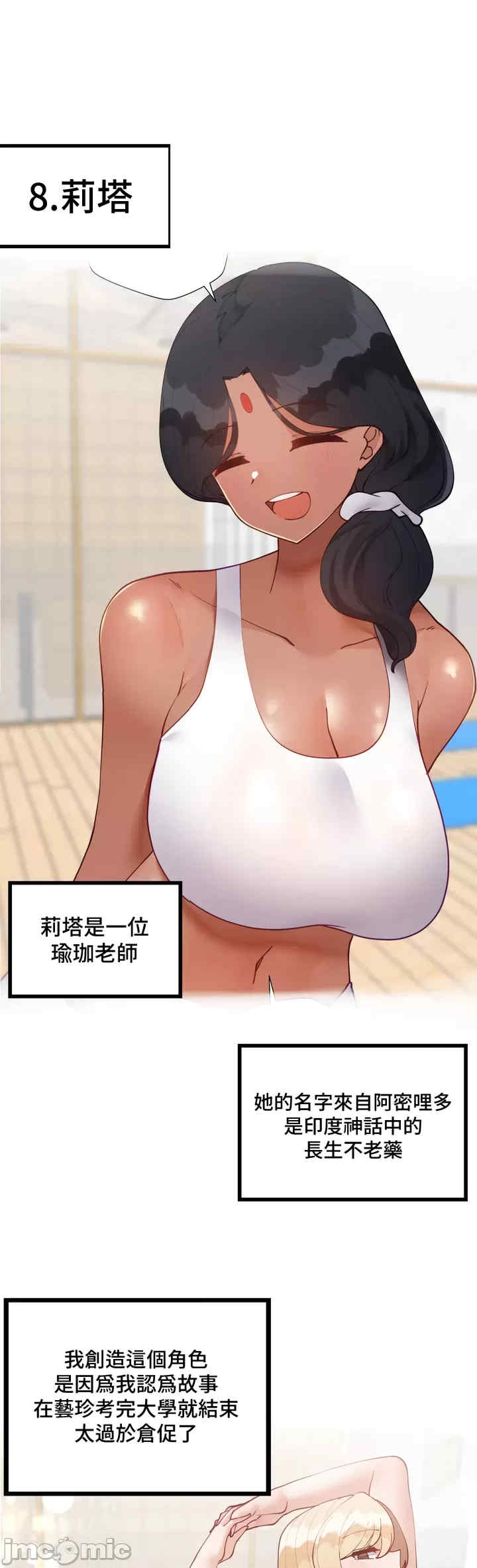 不良女家庭教师