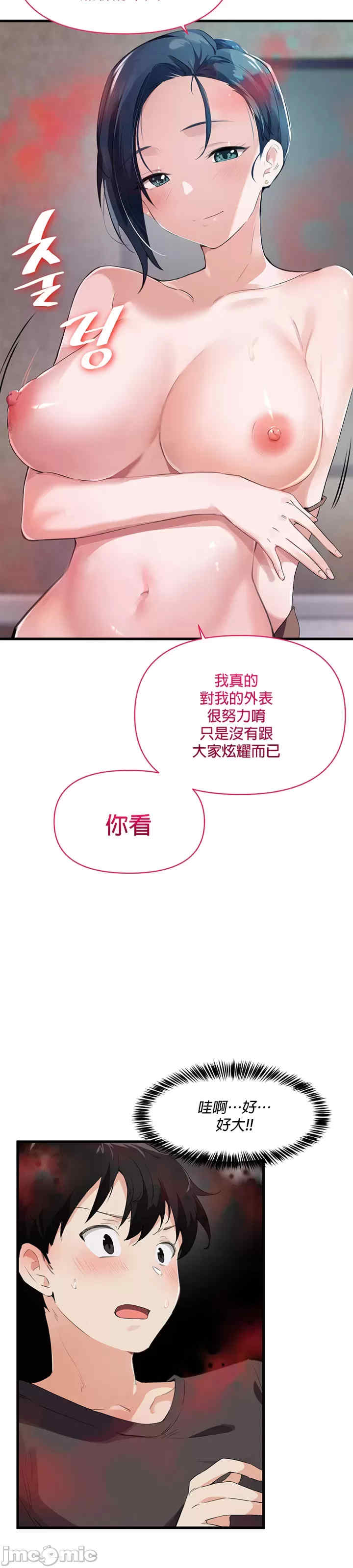 求求你给我能量