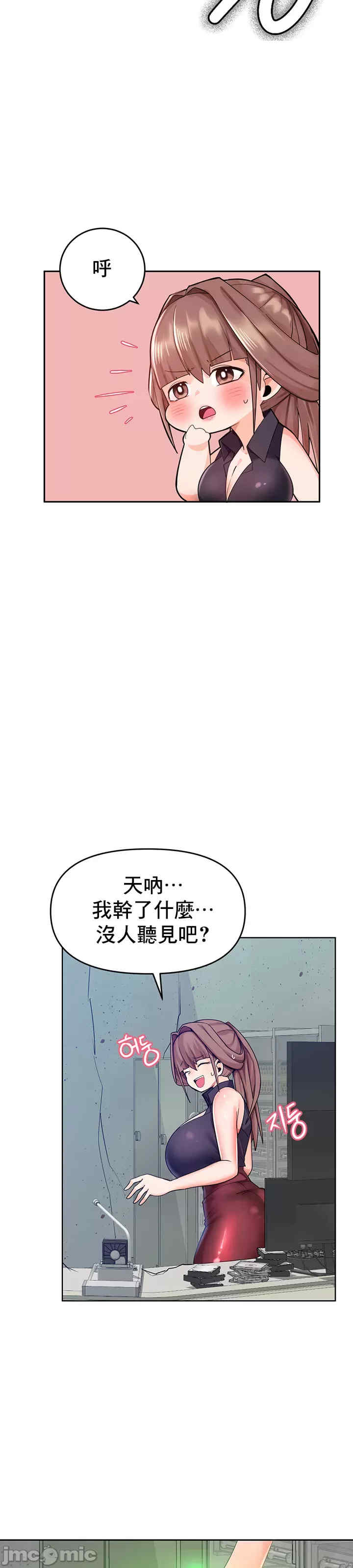 催眠软件是无效的