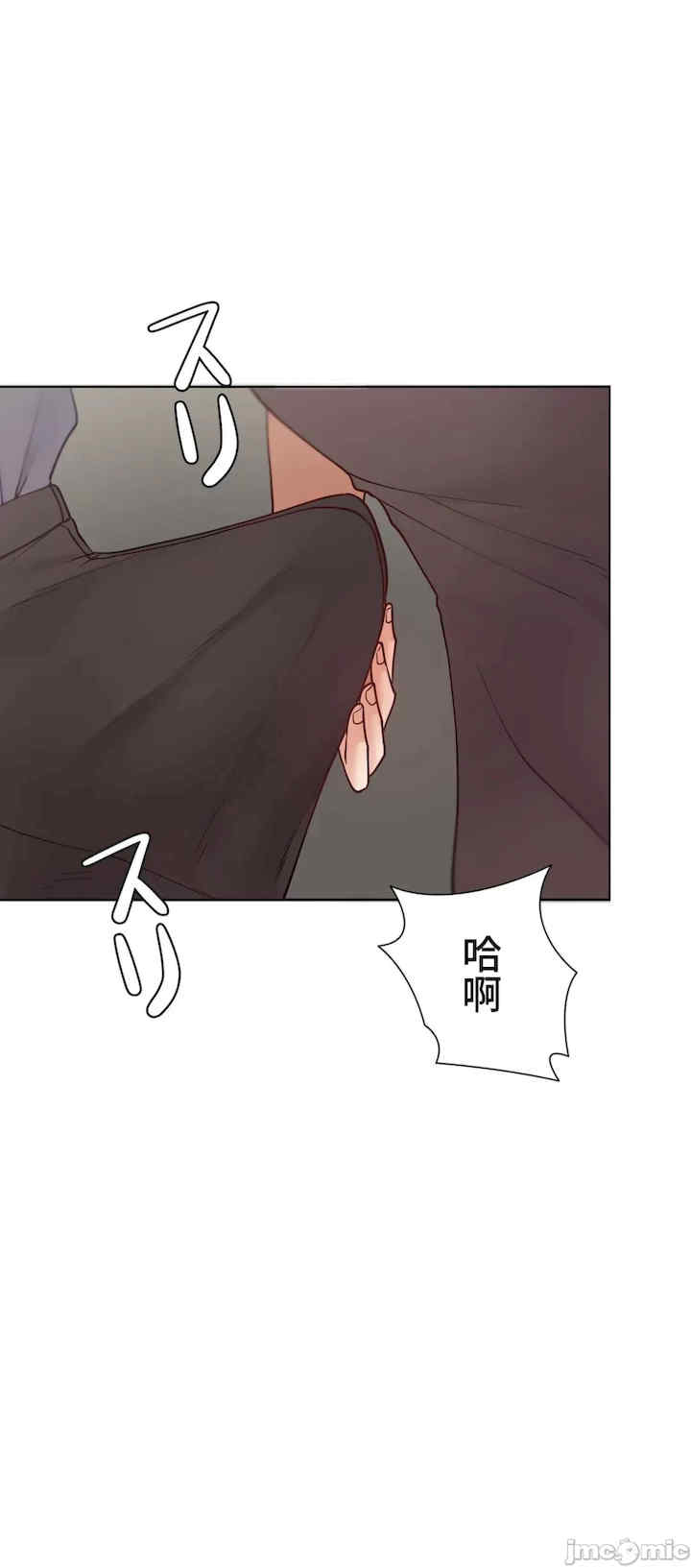 不良女家庭教师