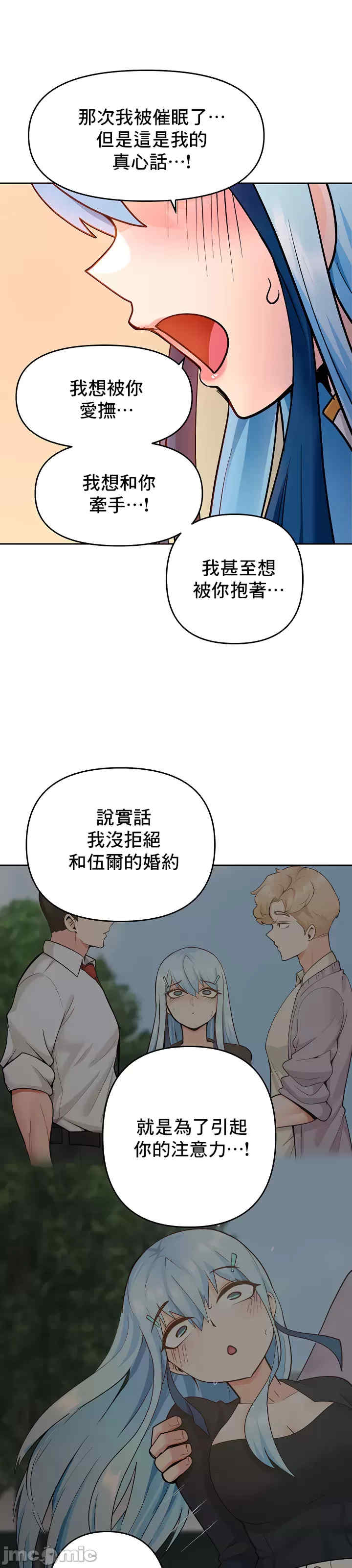 催眠软件是无效的