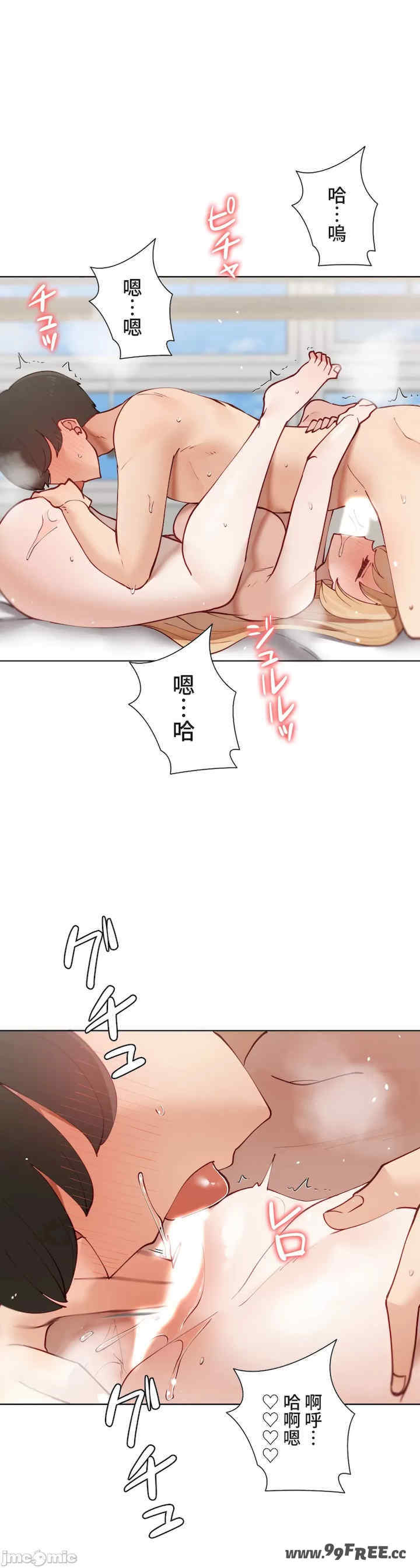 不良女家庭教师