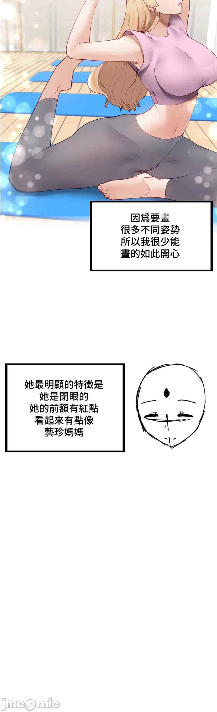 不良女家庭教师