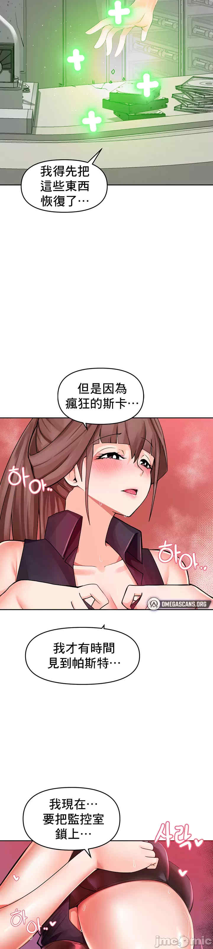 催眠软件是无效的