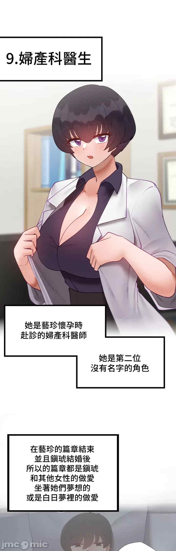 不良女家庭教师