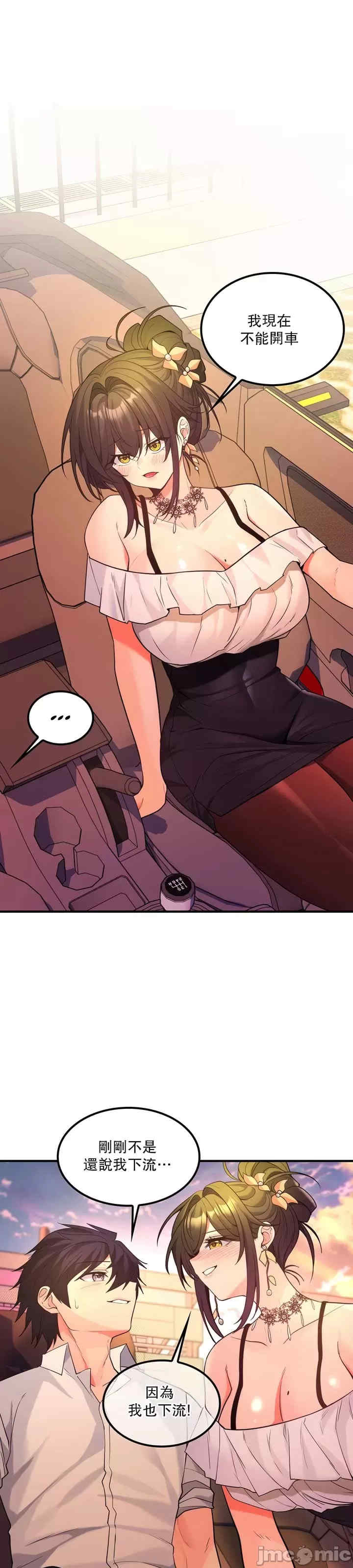 我上了一颗世界树