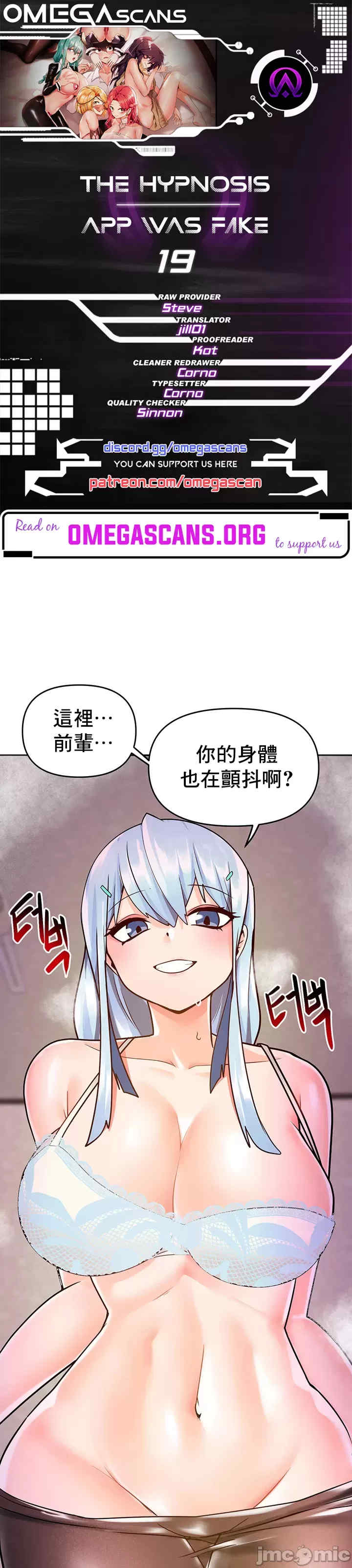 催眠软件是无效的