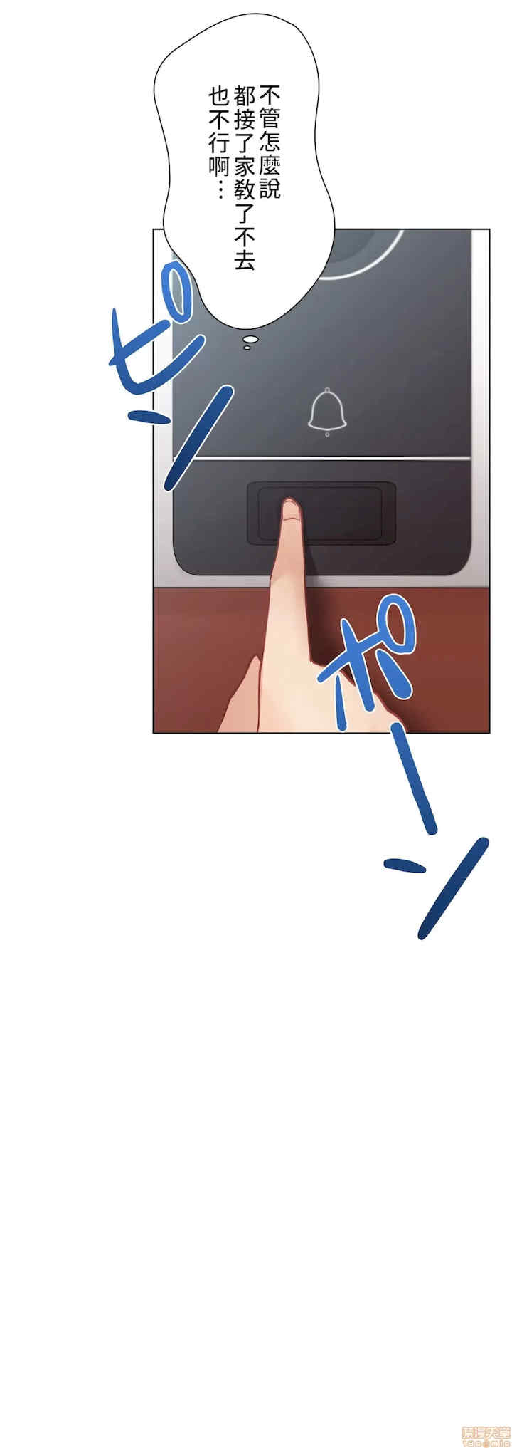 不良女家庭教师