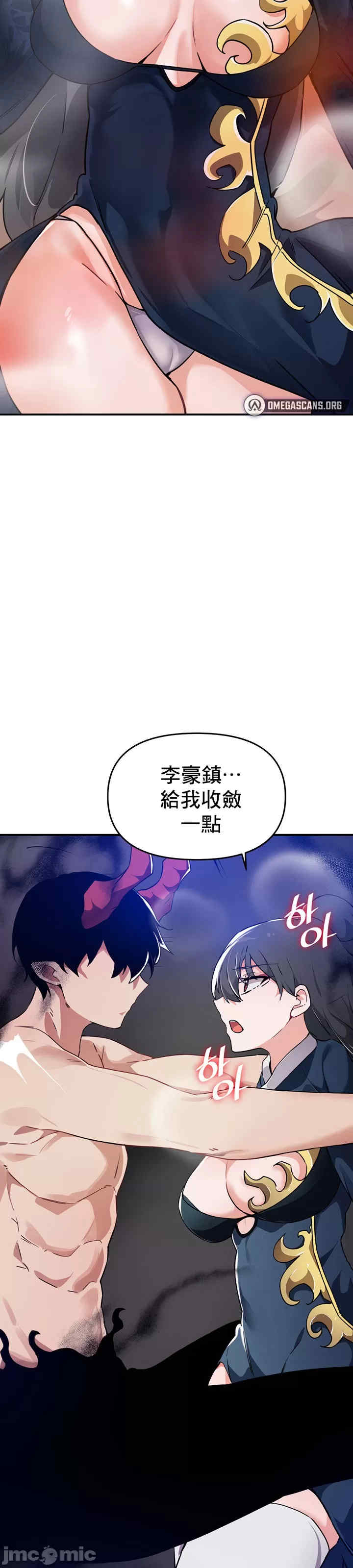 求求你给我能量