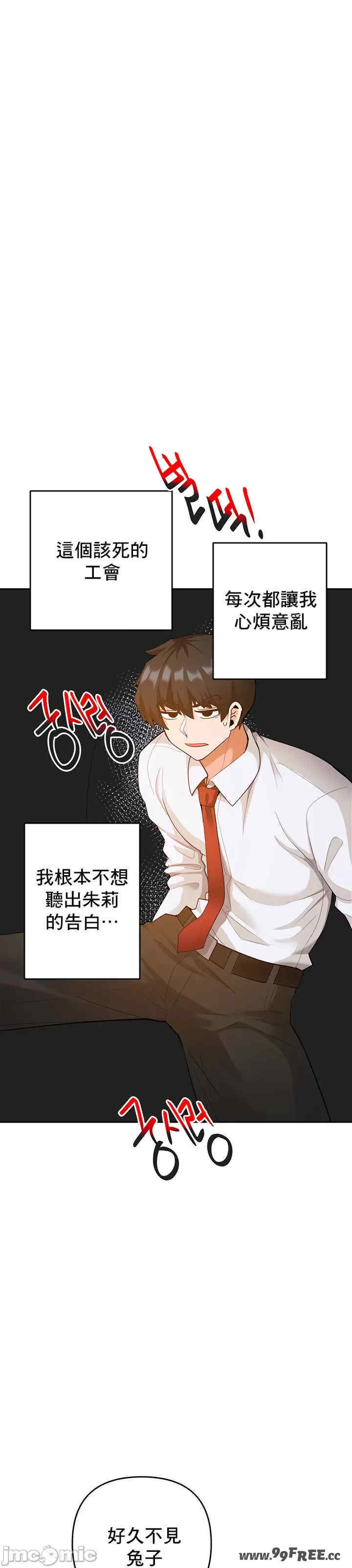 催眠软件是无效的