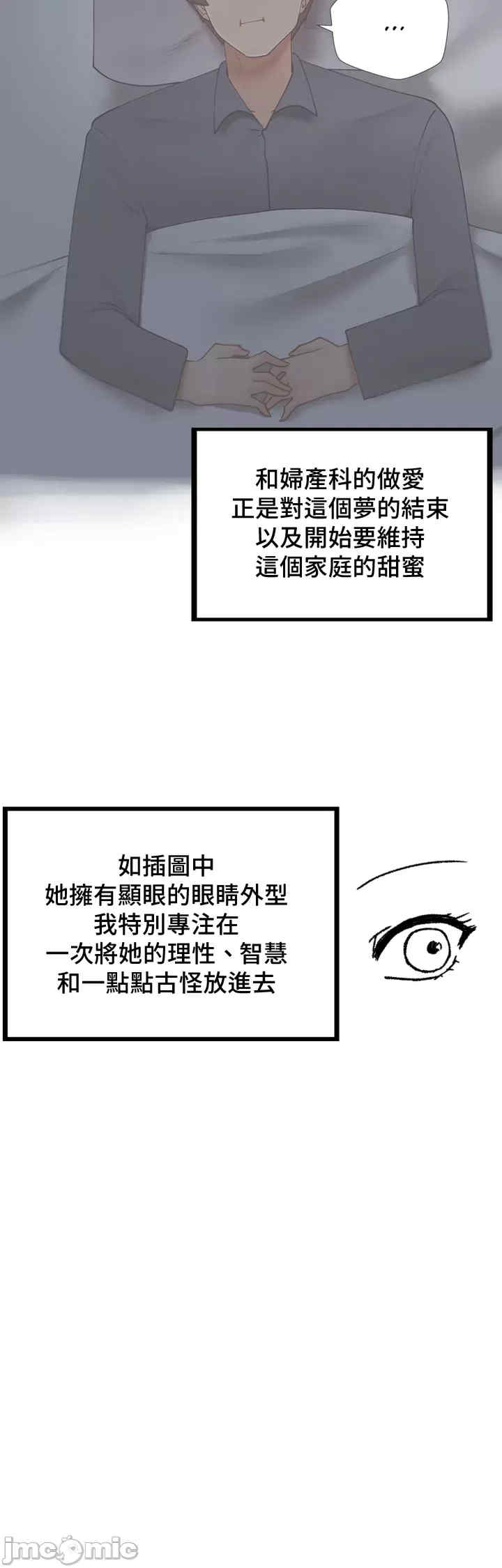 不良女家庭教师