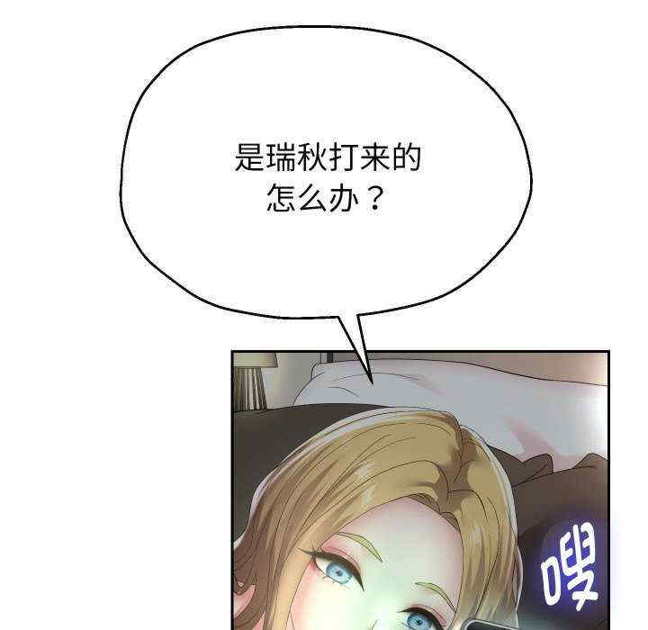 重生之长枪无敌/重生成为大只佬