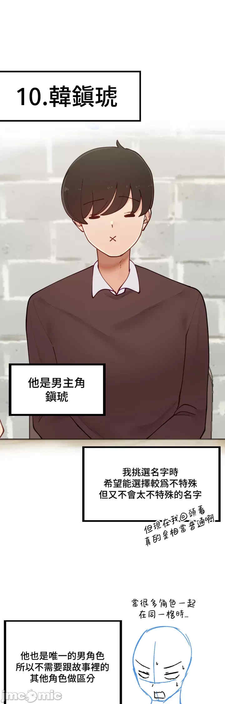 不良女家庭教师