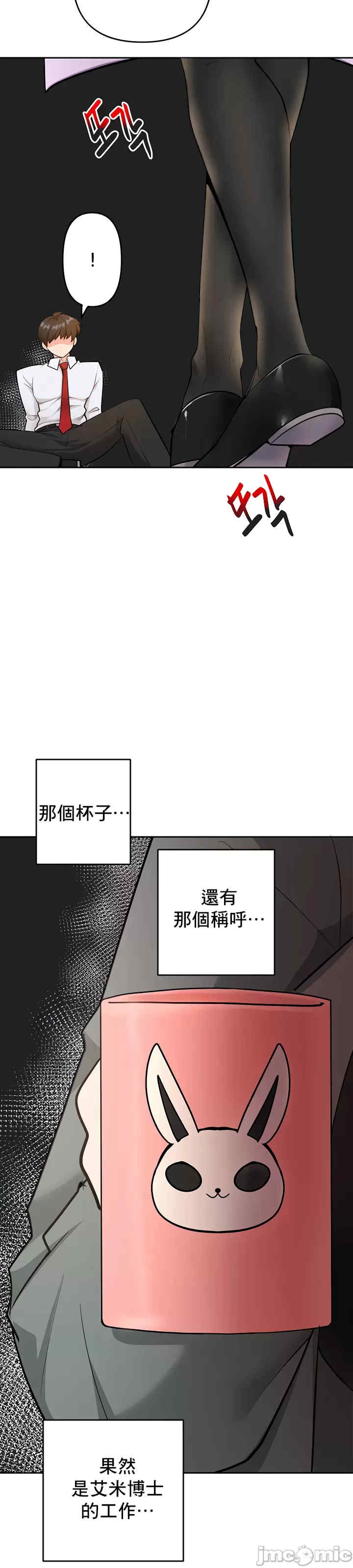 催眠软件是无效的