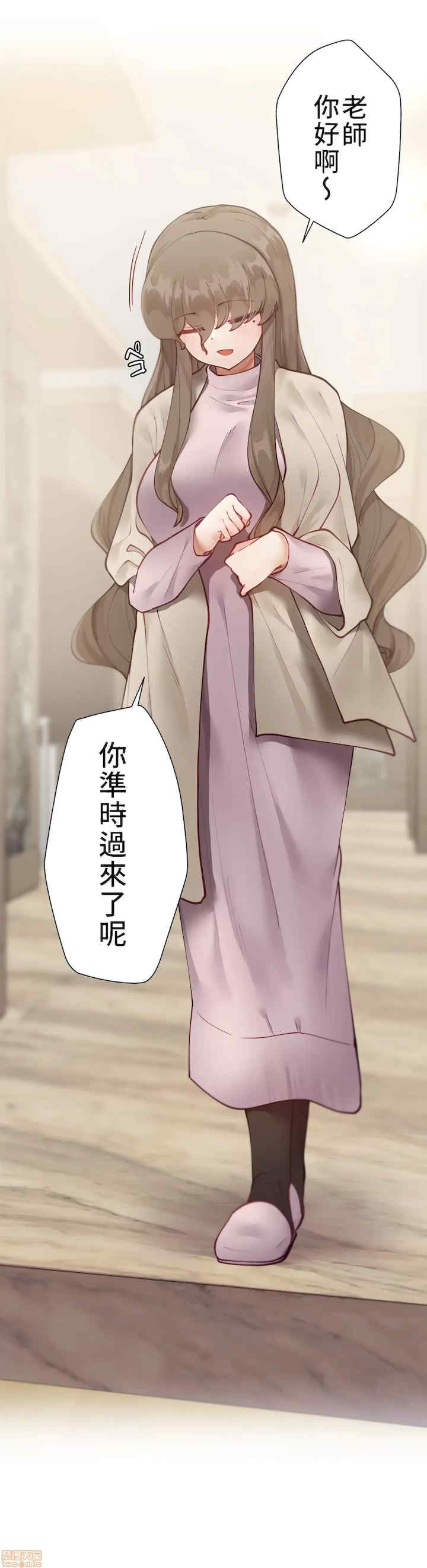 不良女家庭教师