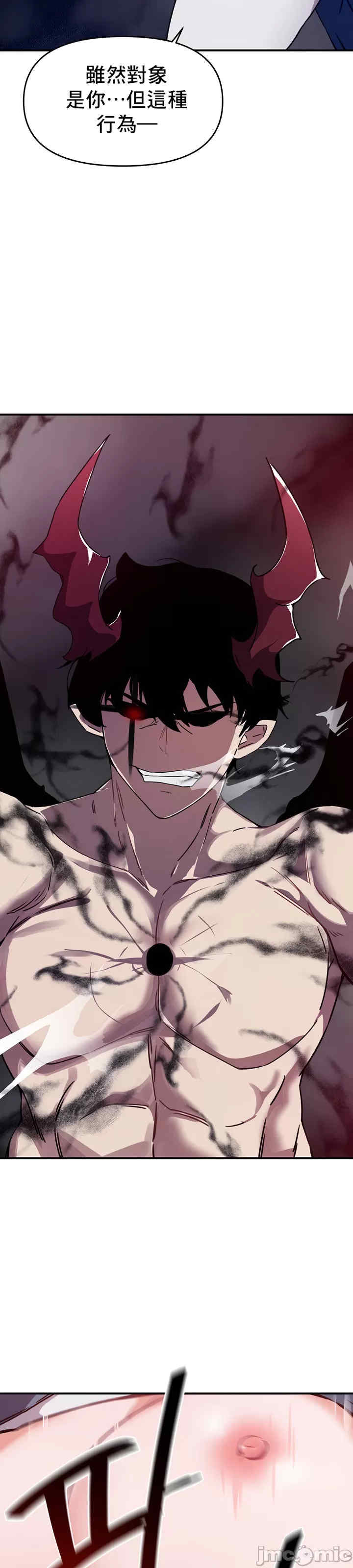 求求你给我能量