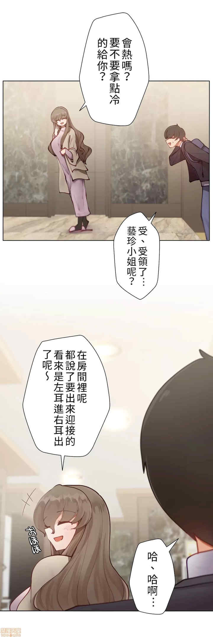 不良女家庭教师