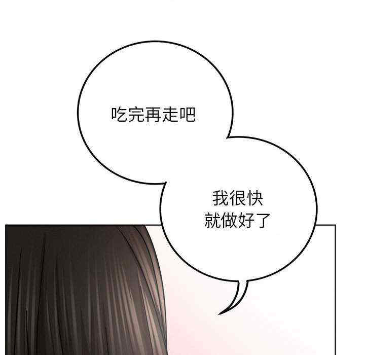 屋檐下的光/当我们在一起