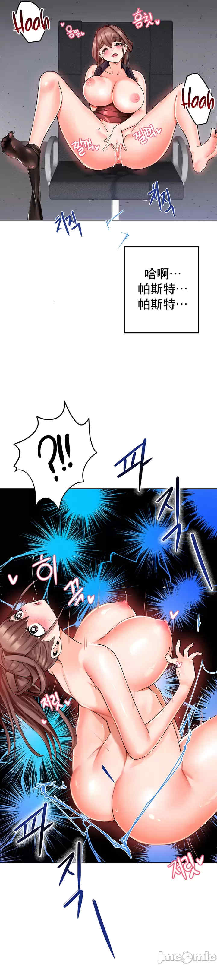 催眠软件是无效的