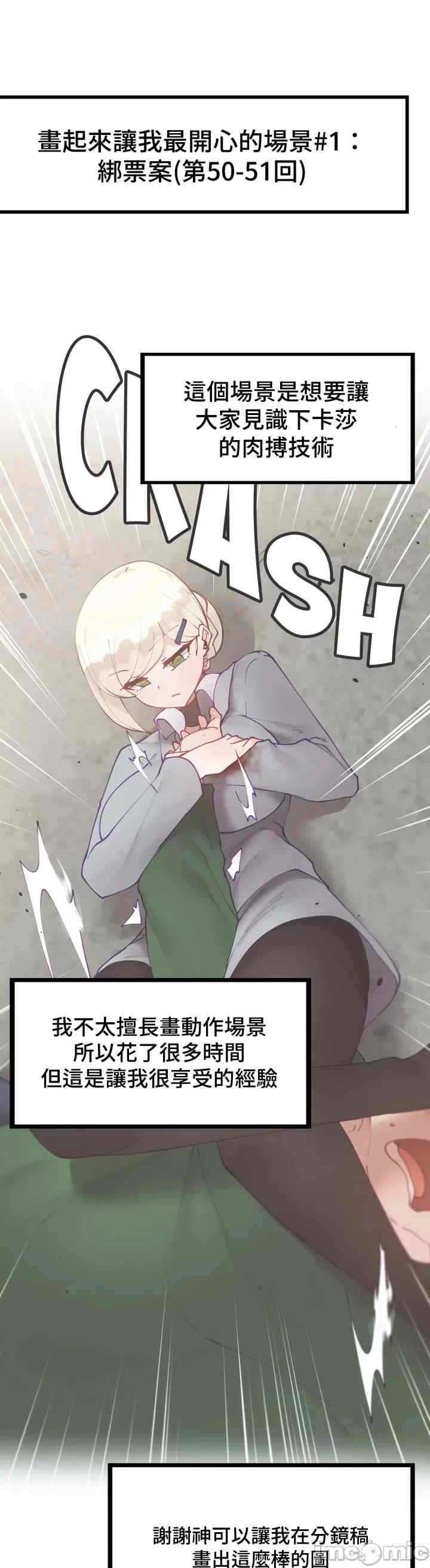 不良女家庭教师