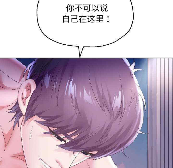 重生之长枪无敌/重生成为大只佬